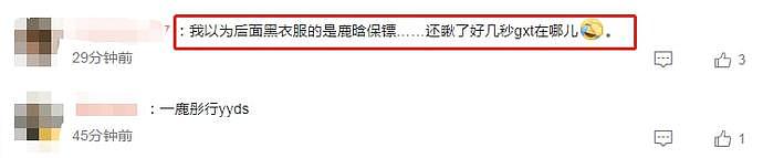 鹿晗关晓彤穿情侣装被拍，男方少年感十足，网友笑称晓彤似保镖（组图） - 5