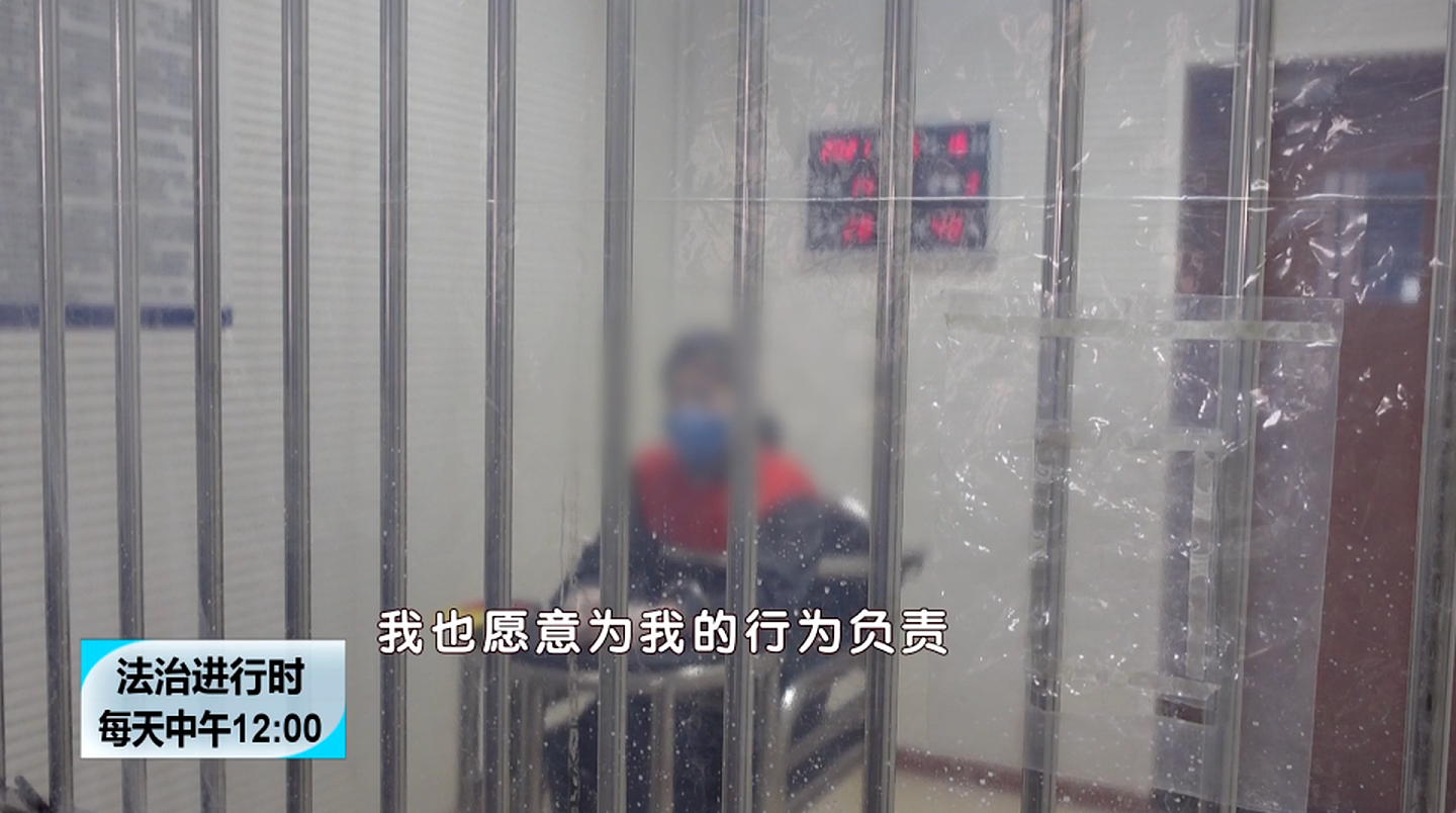 女子在审讯室表示愿意为自己的行为负责。（北京电视台《法治进行时》截图）