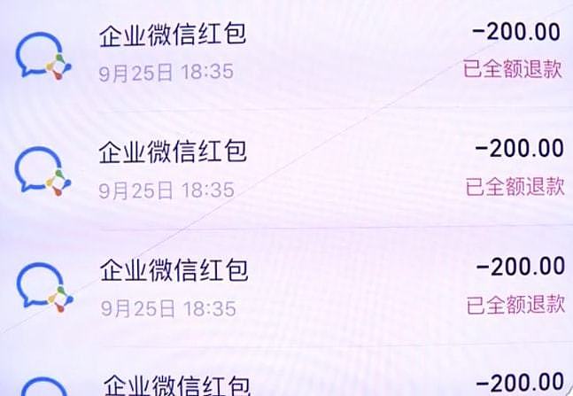 男子结婚收23名同事4389元礼金被报，拒回公司上班（组图） - 3