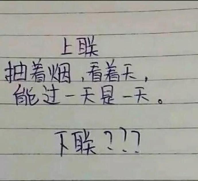 【爆笑】“坐地铁碰到最美阿姨，偷瞄被她发现了该怎么办？”哈哈网友真险恶啊（组图） - 36