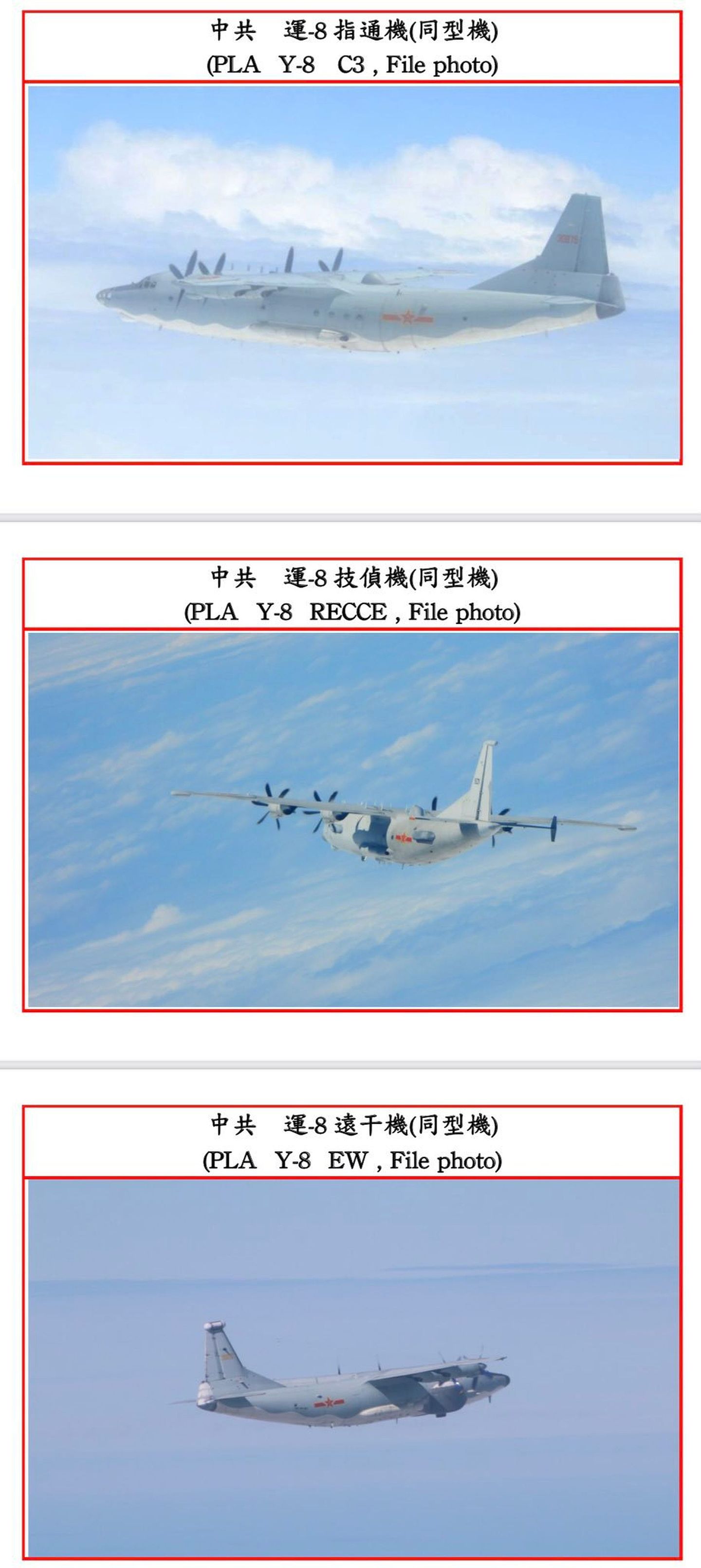 据台空军公布，解放军10月26日派出3架运-8、2架歼-16、1架米-17和1架直-10武装直升机。（台湾空军）