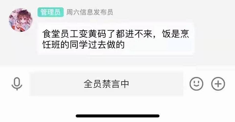 成都一学院食堂厨师黄码无法入校 烹饪专业学生临时救场 同学们点赞：“打得多，盖子都盖不上”（组图） - 7