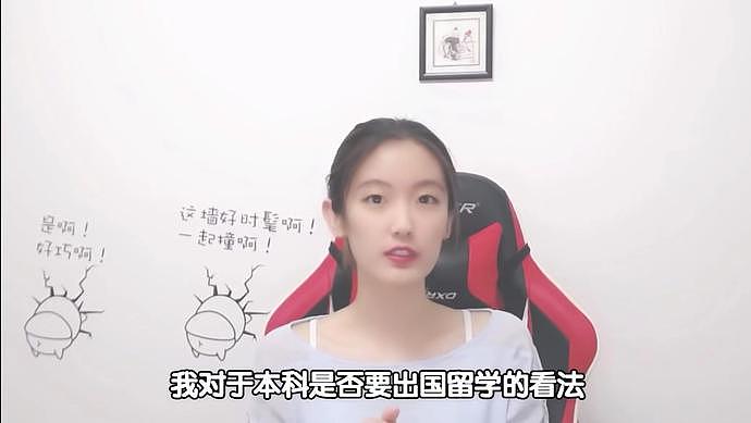 太优秀！EDG赛后翻译受国外解说主持盛赞，会4种语言多次拿奖学金（组图） - 10