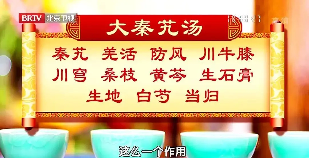 眼睛出现一个症状，可能是中风先兆！中医自测表，早发现中风危机