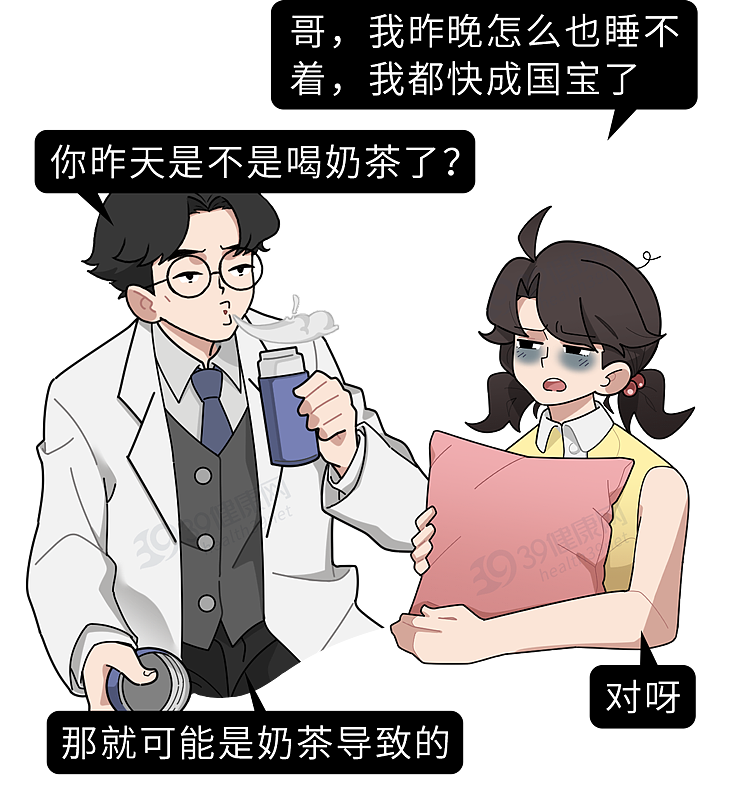 奶茶的危害，被太多人忽略了！一杯奶茶有“三宗罪”，看完再喝