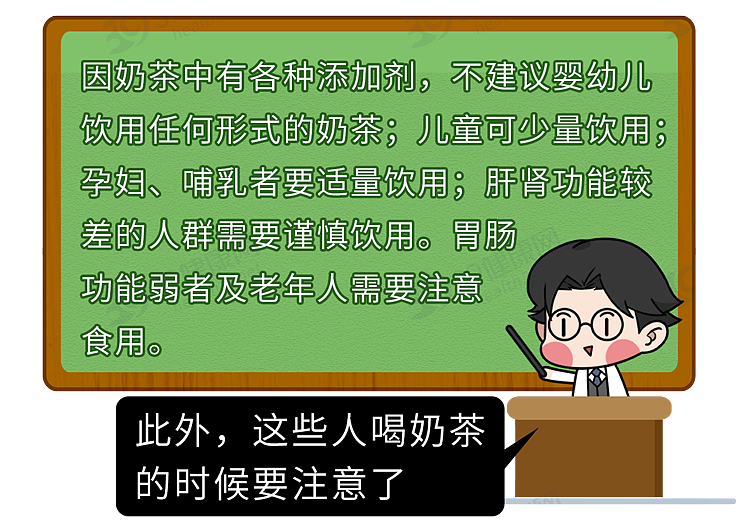 奶茶的危害，被太多人忽略了！一杯奶茶有“三宗罪”，看完再喝