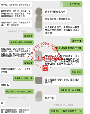 王忠正生气了啊14 pm.png,9