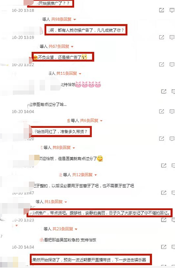 都美竹澄清“被退学”，重新备战高考，知情人透露背后另有隐情（组图） - 17