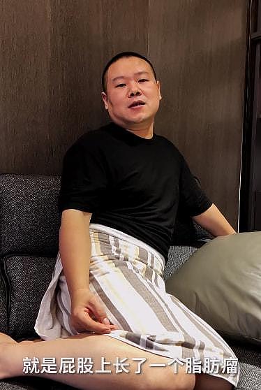 岳云鹏回应停工原因，切除屁股脂肪瘤刚出院，姿势妖娆无法坐立（组图） - 2