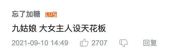 因不伦恋被全港封杀，流氓大亨为她当街下跪：第一恶女终于回来了（组图） - 5