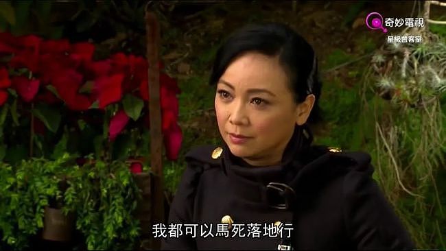 因不伦恋被全港封杀，流氓大亨为她当街下跪：第一恶女终于回来了（组图） - 34