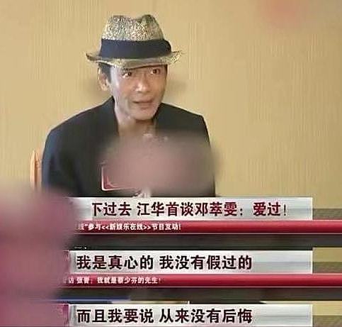 因不伦恋被全港封杀，流氓大亨为她当街下跪：第一恶女终于回来了（组图） - 39