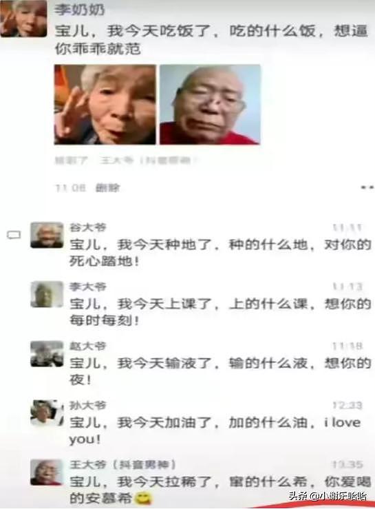 【爆笑】这恐怕是史上最强伴娘团吧，谁挑选的？神评才是亮点啊（组图） - 10