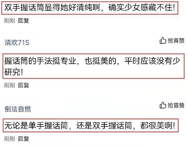 刘亦菲穿连衣裙接受采访，双手握话筒引发热议，被指“不优雅”（组图） - 4