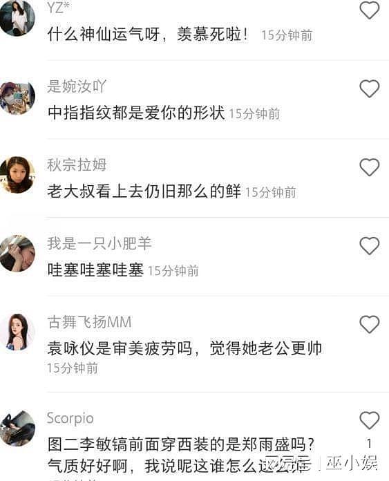 网友国外偶遇李敏镐？与粉丝比耶合照，身材消瘦颜值回春（组图） - 9