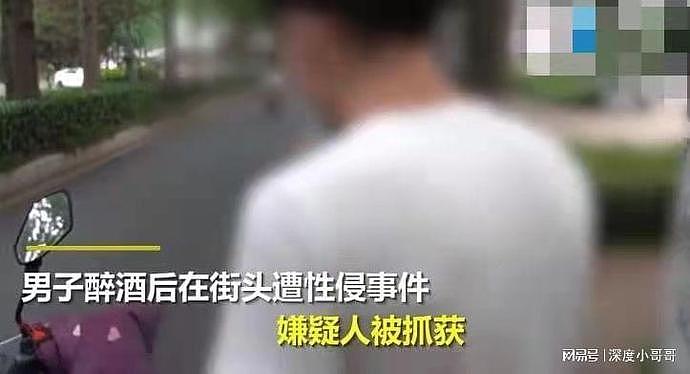 中国男子被一男记者车内、床上乱摸下体！事后反遭羞辱：你太肮脏（视频/组图） - 11