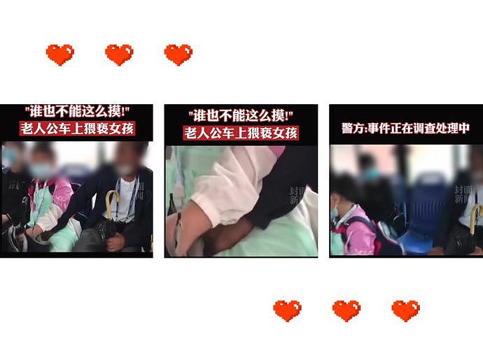 中国男子被一男记者车内、床上乱摸下体！事后反遭羞辱：你太肮脏（视频/组图） - 15