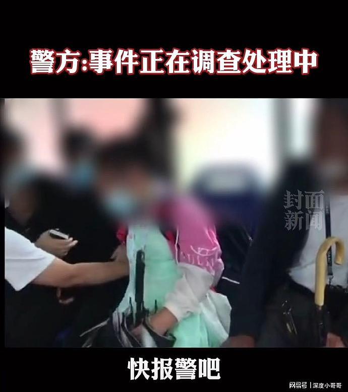 中国男子被一男记者车内、床上乱摸下体！事后反遭羞辱：你太肮脏（视频/组图） - 23