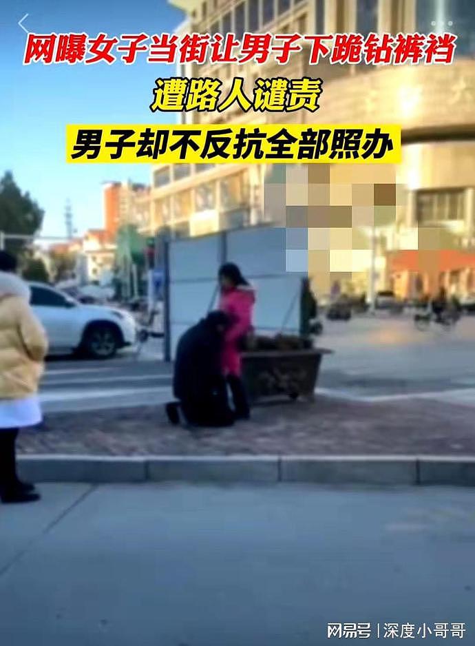 女子当街殴打男子并让其下跪钻裤裆，男子不反抗全程照办！网友：丢中国人的脸（视频/组图） - 2