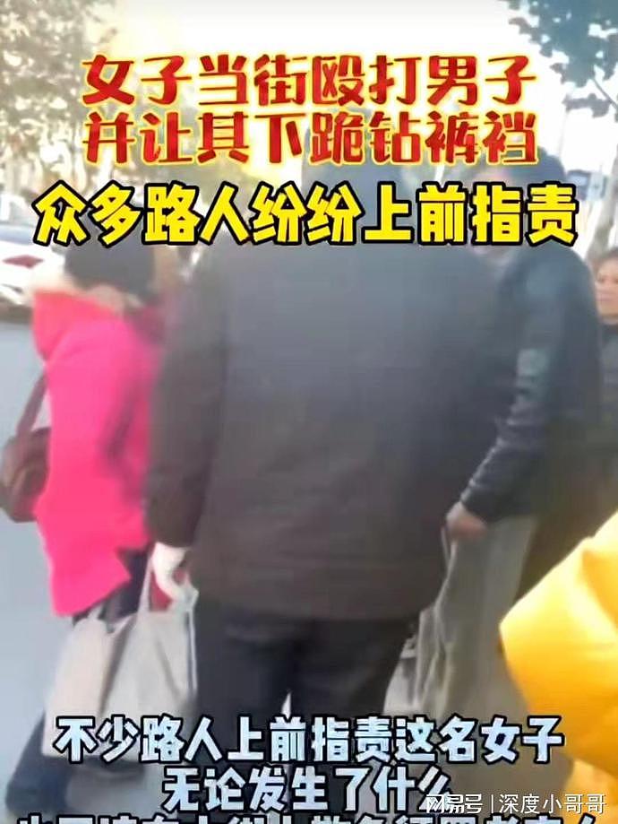 女子当街殴打男子并让其下跪钻裤裆，男子不反抗全程照办！网友：丢中国人的脸（视频/组图） - 6