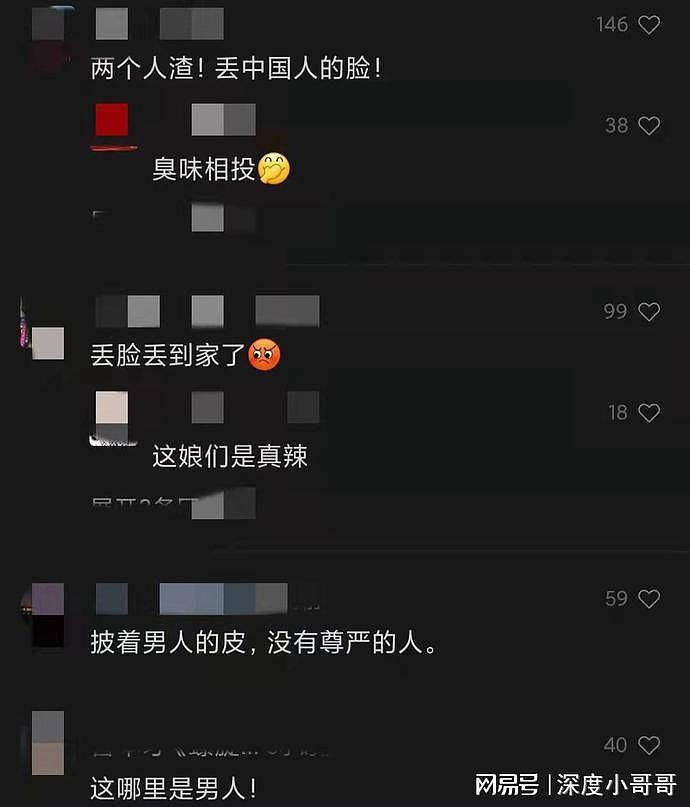 女子当街殴打男子并让其下跪钻裤裆，男子不反抗全程照办！网友：丢中国人的脸（视频/组图） - 7