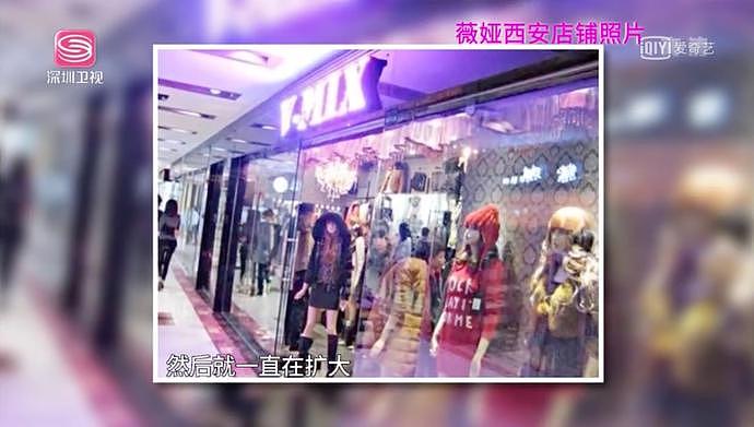 中国当红女主播薇娅的劲爆上位史：20岁逐梦演艺圈，拍限制级MV遭禁播（组图） - 24