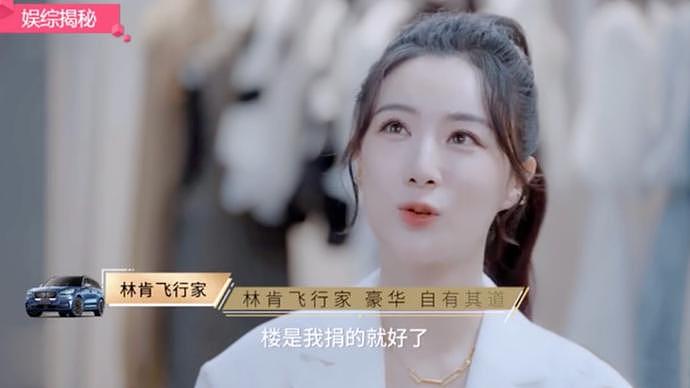 中国当红女主播薇娅的劲爆上位史：20岁逐梦演艺圈，拍限制级MV遭禁播（组图） - 41