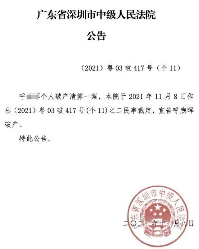 单亲妈妈欠下140多万债务，月入5000元无力偿还，法院裁定惊呆众人：达到这个条件就不用还了（视频/组图） - 1