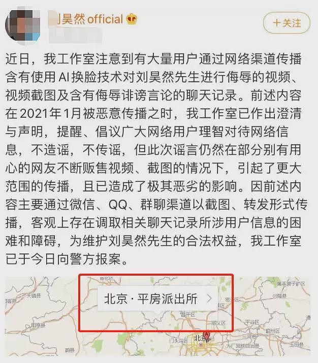 “我在成人网站上，看到了半个娱乐圈女明星的不雅视频，尺度堪比优衣库”（组图） - 2