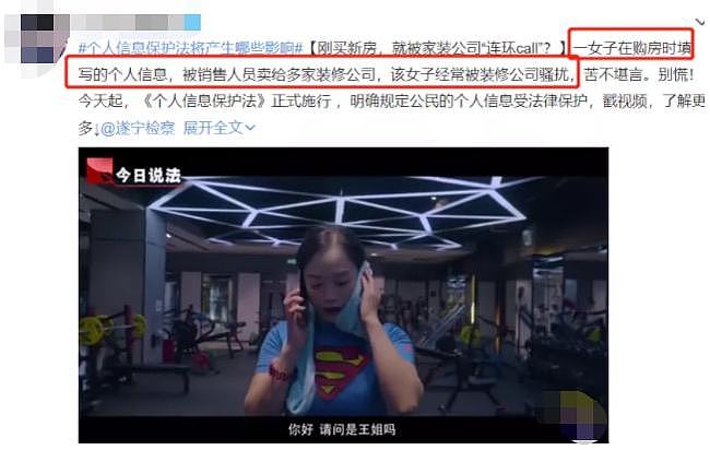 “我在成人网站上，看到了半个娱乐圈女明星的不雅视频，尺度堪比优衣库”（组图） - 23