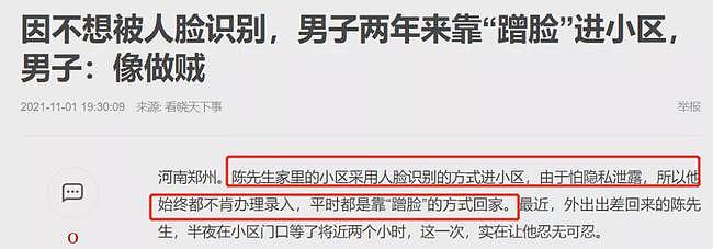 “我在成人网站上，看到了半个娱乐圈女明星的不雅视频，尺度堪比优衣库”（组图） - 24