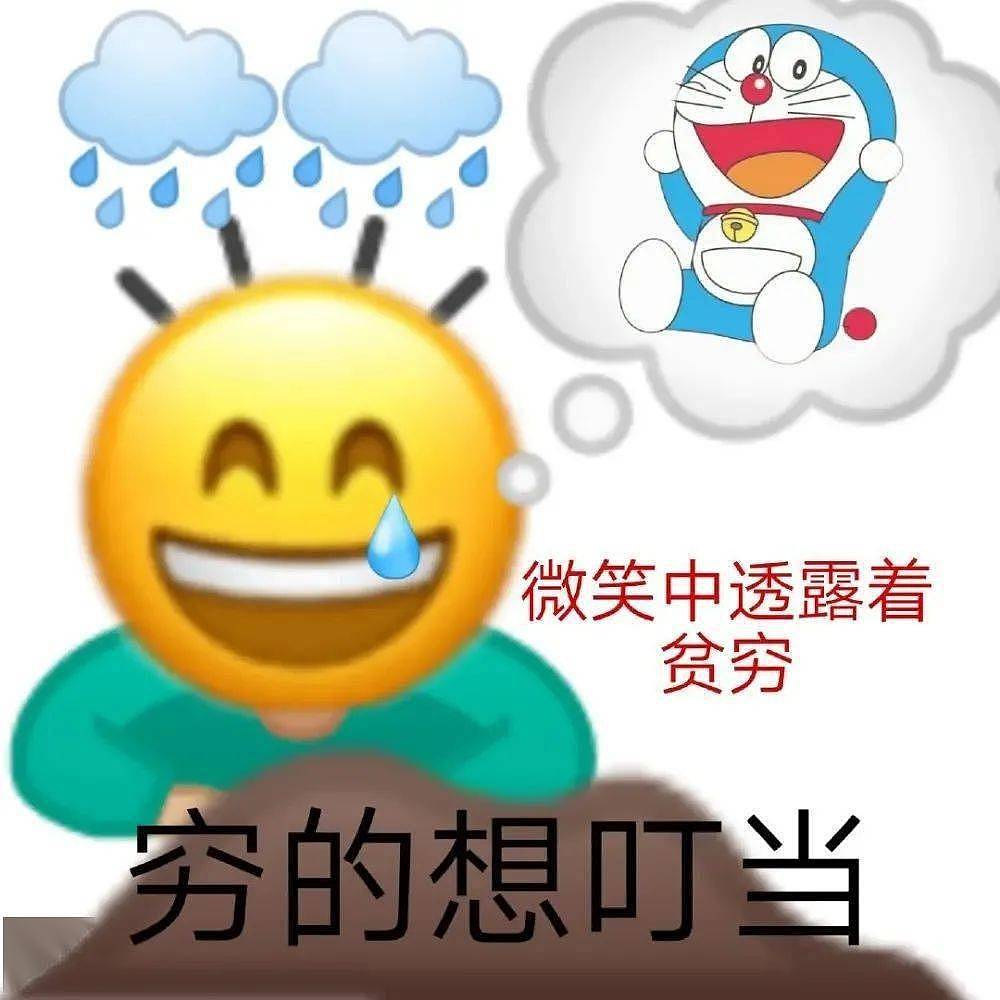 刷新纪录！京东天猫双十一数据出炉，iPhone成交额2秒破亿，热搜又被承包了（组图） - 2