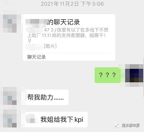 刷新纪录！京东天猫双十一数据出炉，iPhone成交额2秒破亿，热搜又被承包了（组图） - 15