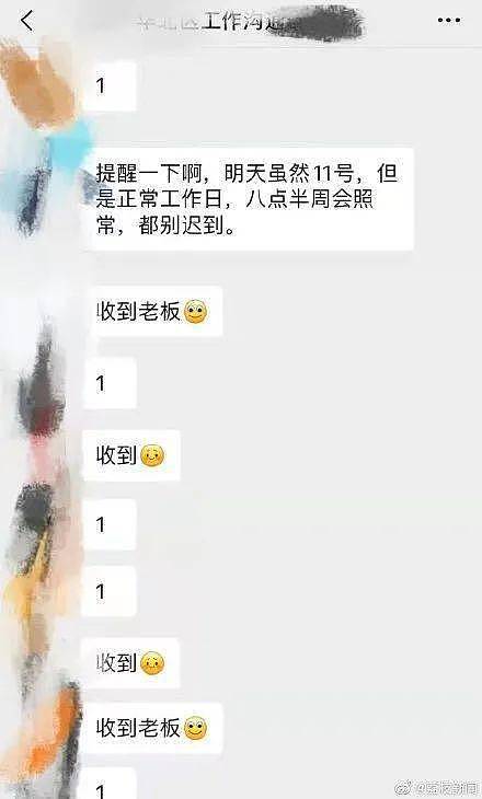 刷新纪录！京东天猫双十一数据出炉，iPhone成交额2秒破亿，热搜又被承包了（组图） - 33