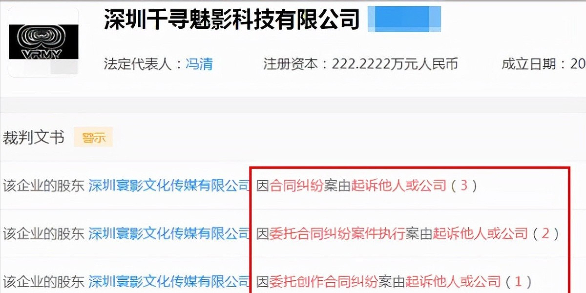 王宝强新女友冯清被爆黑历史，欠债、有私生子，宝强这次怎么办？