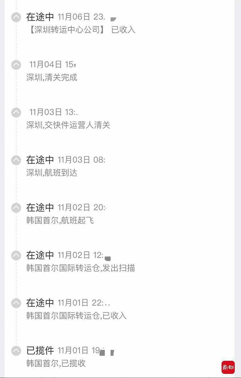 暗访“异地上线”假海淘：30元一单，广州发货秒变韩国快递 （图） - 1