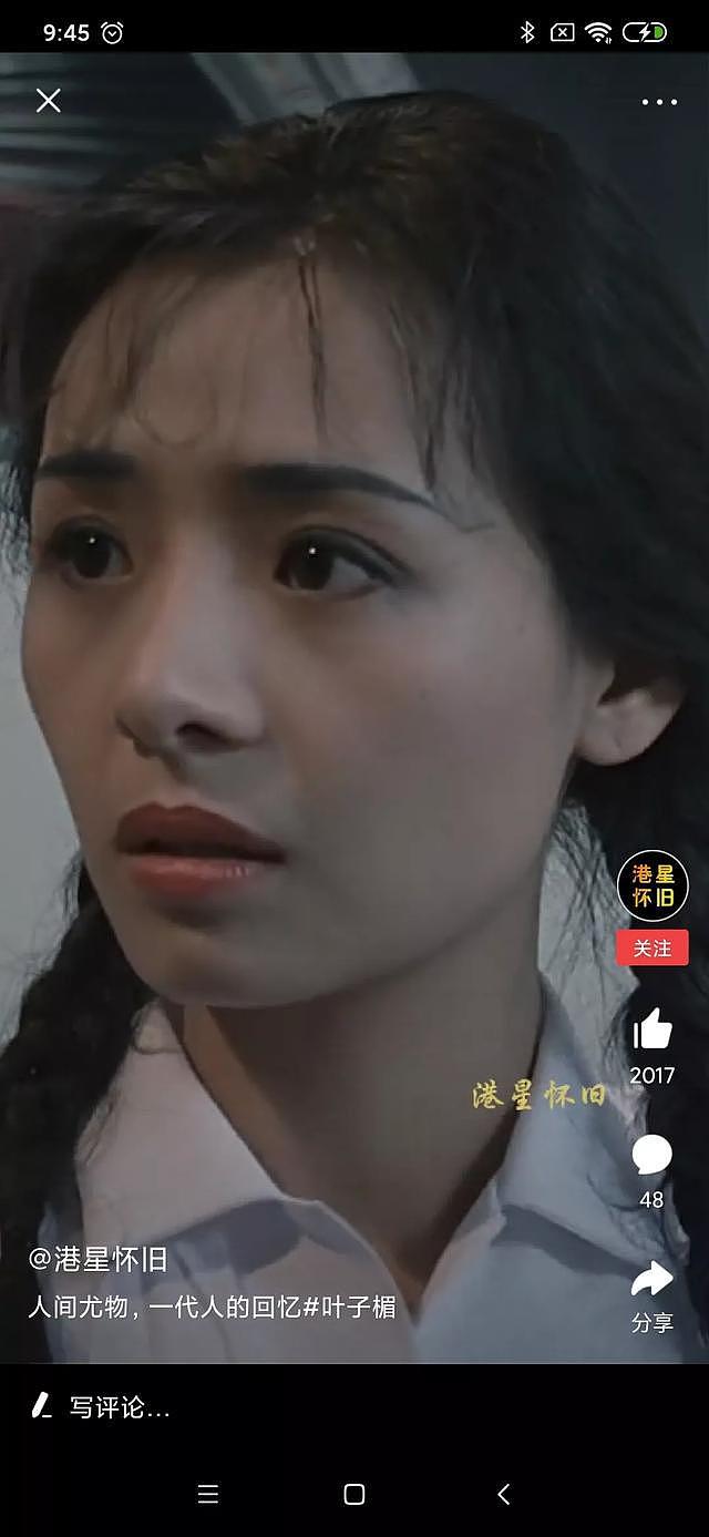 55岁艳星叶子楣已落魄成普通路人大妈，现无儿无女无老公孤苦伶仃（组图） - 6