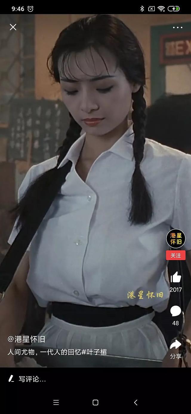 55岁艳星叶子楣已落魄成普通路人大妈，现无儿无女无老公孤苦伶仃（组图） - 9