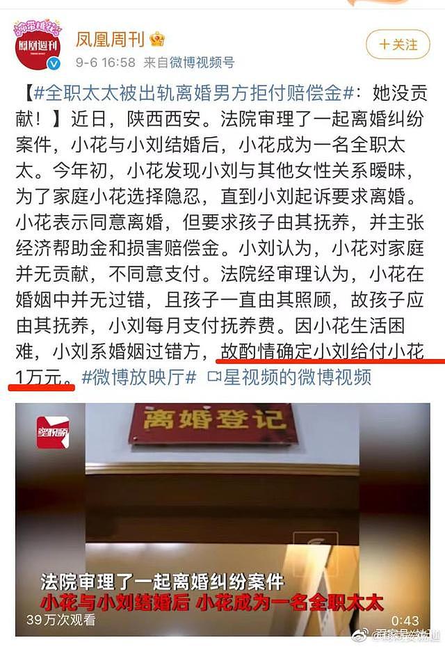 那个让全网羡慕的“豪门媳妇”，被拆穿了（组图） - 11