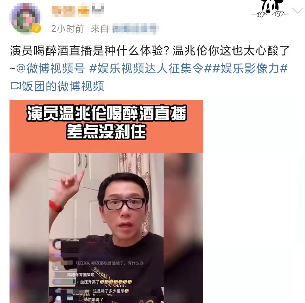 56岁温兆伦疑似醉酒直播！吐槽当明星的不易，妻子赶忙捂住其嘴巴