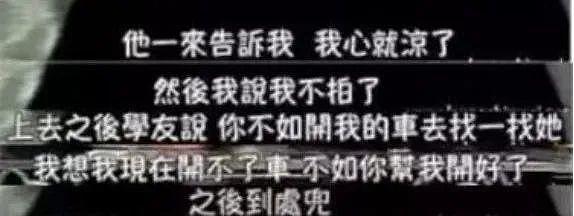 张智霖自曝“无性婚姻”，与袁咏仪只牵手不上床：就是睡一起的兄弟（组图） - 9