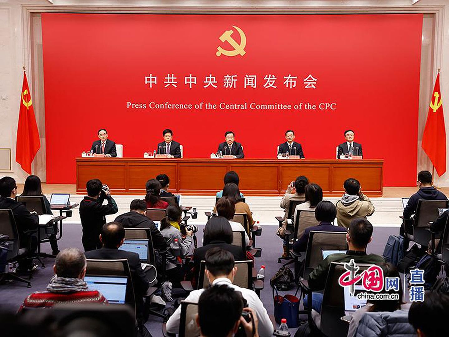 中共中央于北京时间2021年11月12日上午10时举行新闻发布会，介绍中共十九届六中全会精神。图为发布会主席台。（中国国新办旗下中国网）