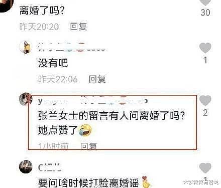 汪小菲真要离婚了？突然删光大S所有动态，婆婆罕见1动作：默认了（视频/组图） - 3