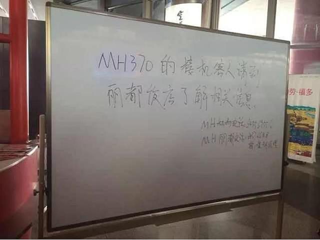 马航MH370失联的第7年，那些放弃高额赔偿的亲属们，现在怎么样了（组图） - 11