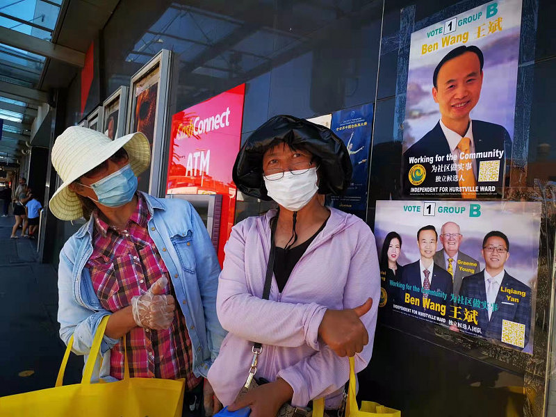 乔治河市议会选举候选人造势，王斌竞选团队贴海报宣传政纲 - 5