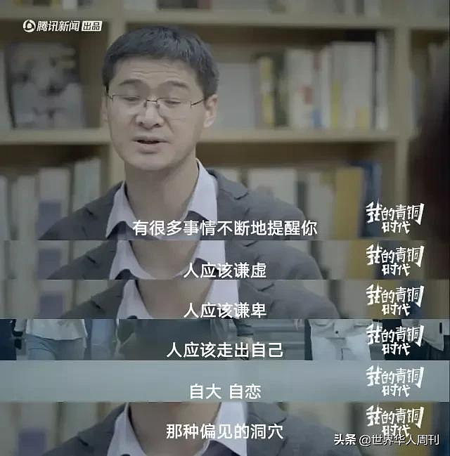 被骂到退网的他，悄悄捐了37万：人生若觉无意义，不如看一看罗翔