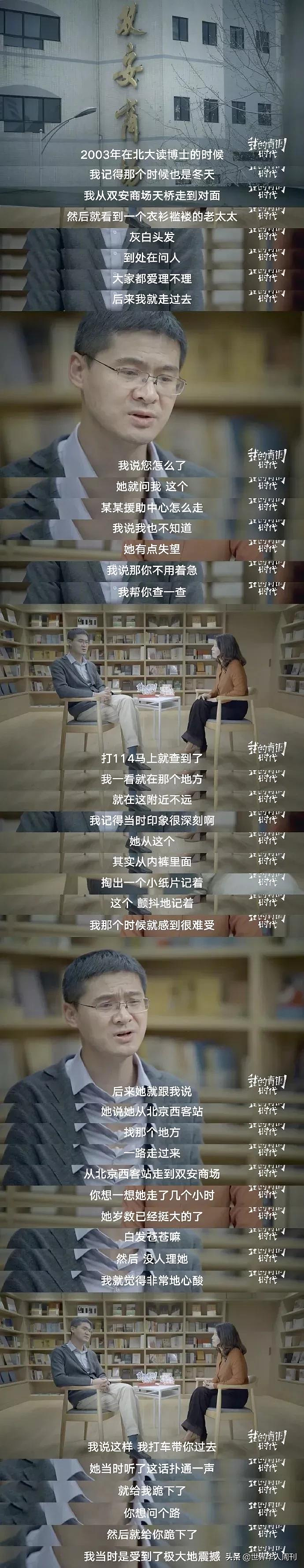 被骂到退网的他，悄悄捐了37万：人生若觉无意义，不如看一看罗翔