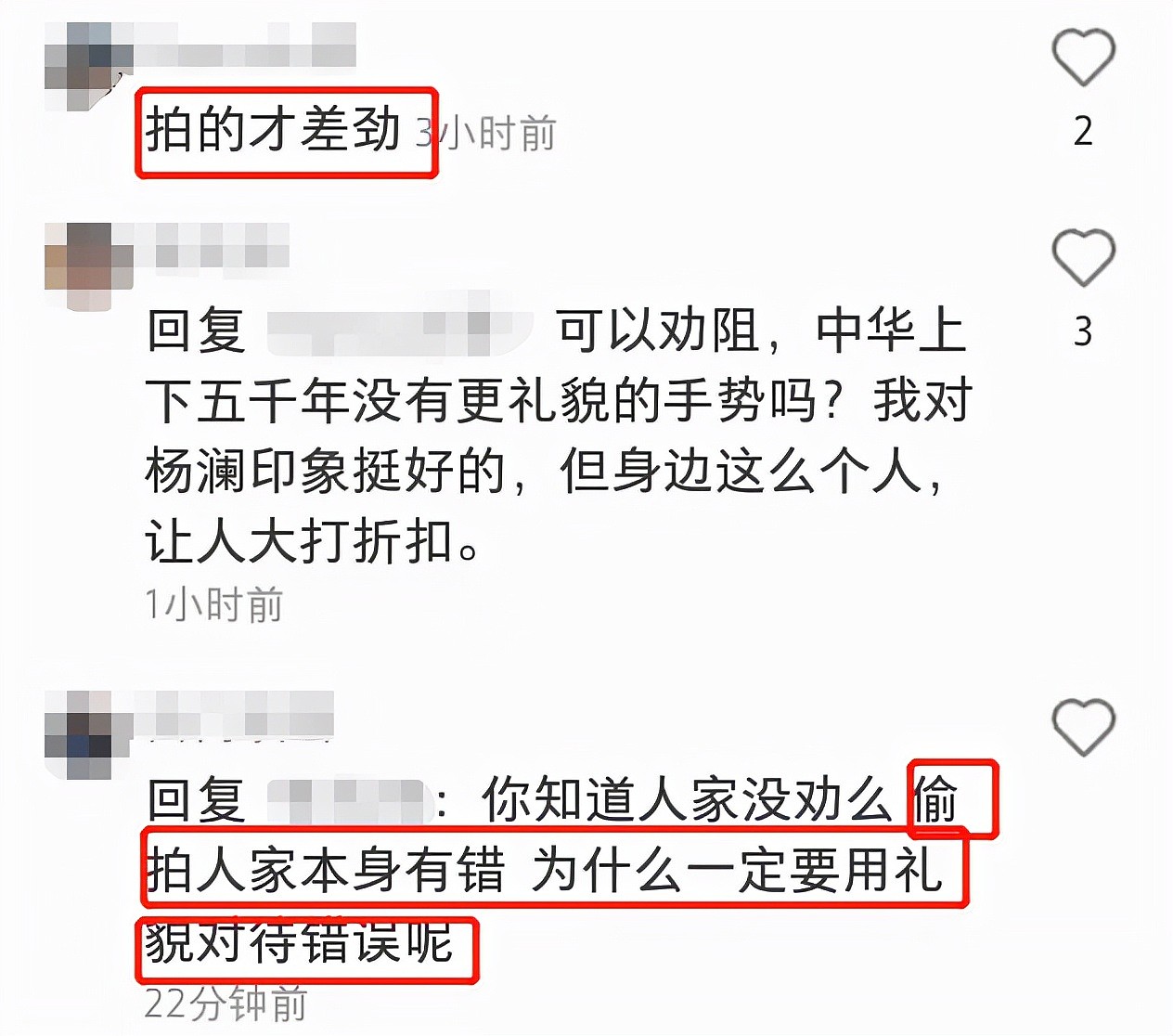 53岁杨澜现身机场，身材高挑获称赞，保镖当众呵斥拍照者超霸气