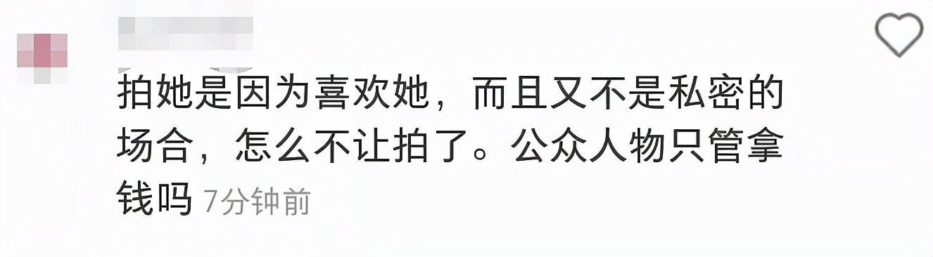 53岁杨澜现身机场，身材高挑获称赞，保镖当众呵斥拍照者超霸气