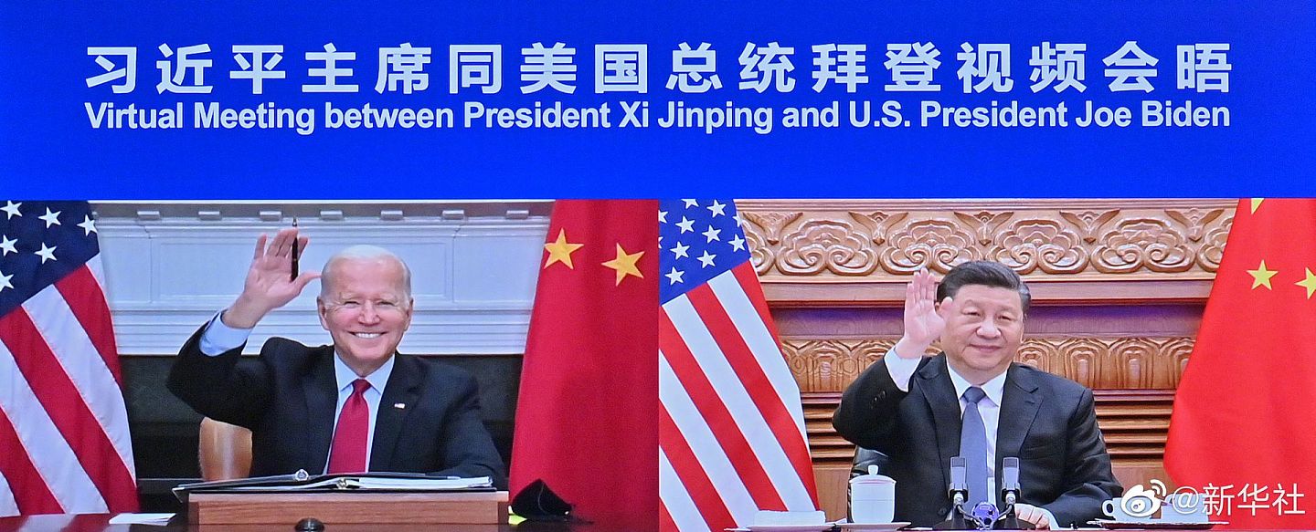 中国国家主席习近平在北京时间11月16日上午同美国总统拜登举行视频会晤。（新华社） 